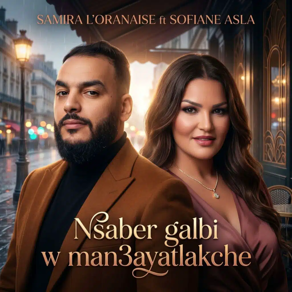 nsaber galbi w man3ayatlakche (feat. Sofiane Asla)