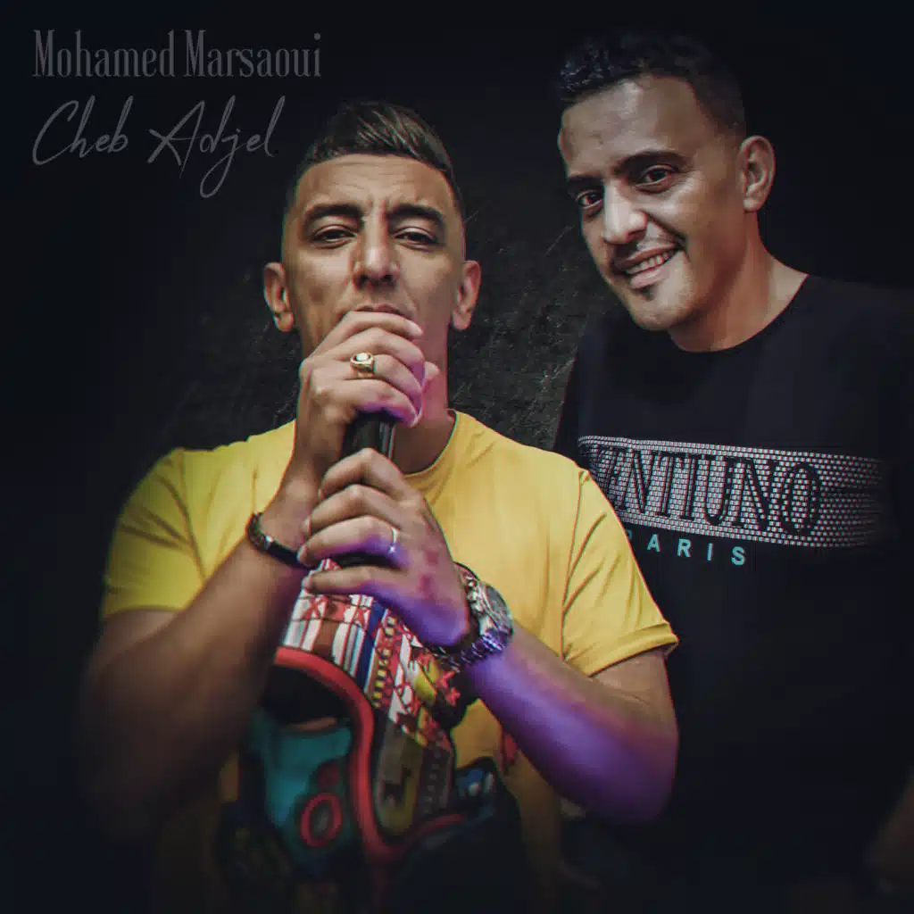 غاضني صغري كي فات يجري (feat. Cheb Adjel)