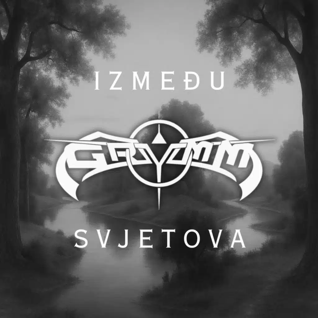 Između svjetova