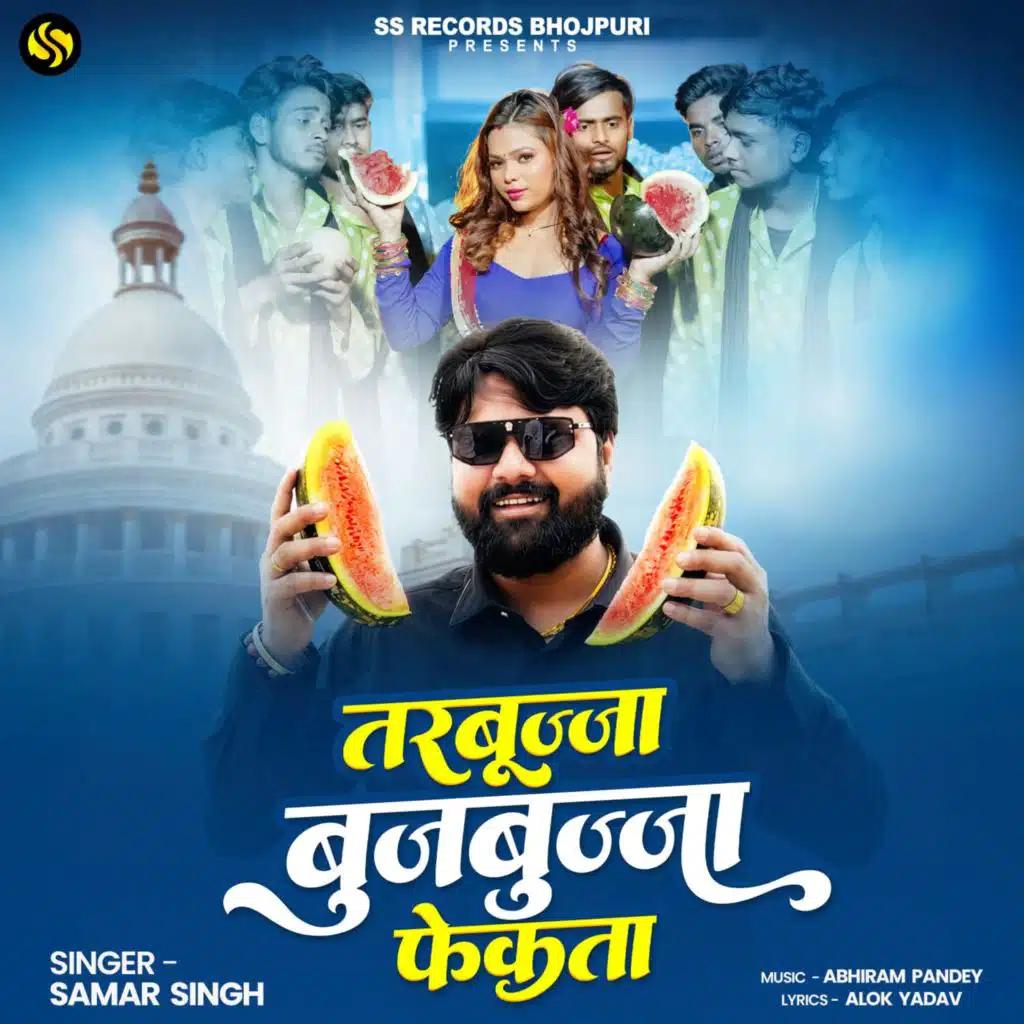 Samar Singh