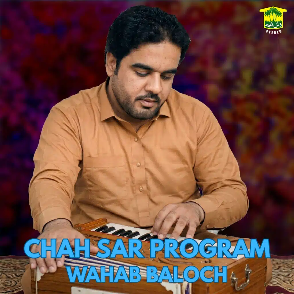 Wahab Baloch