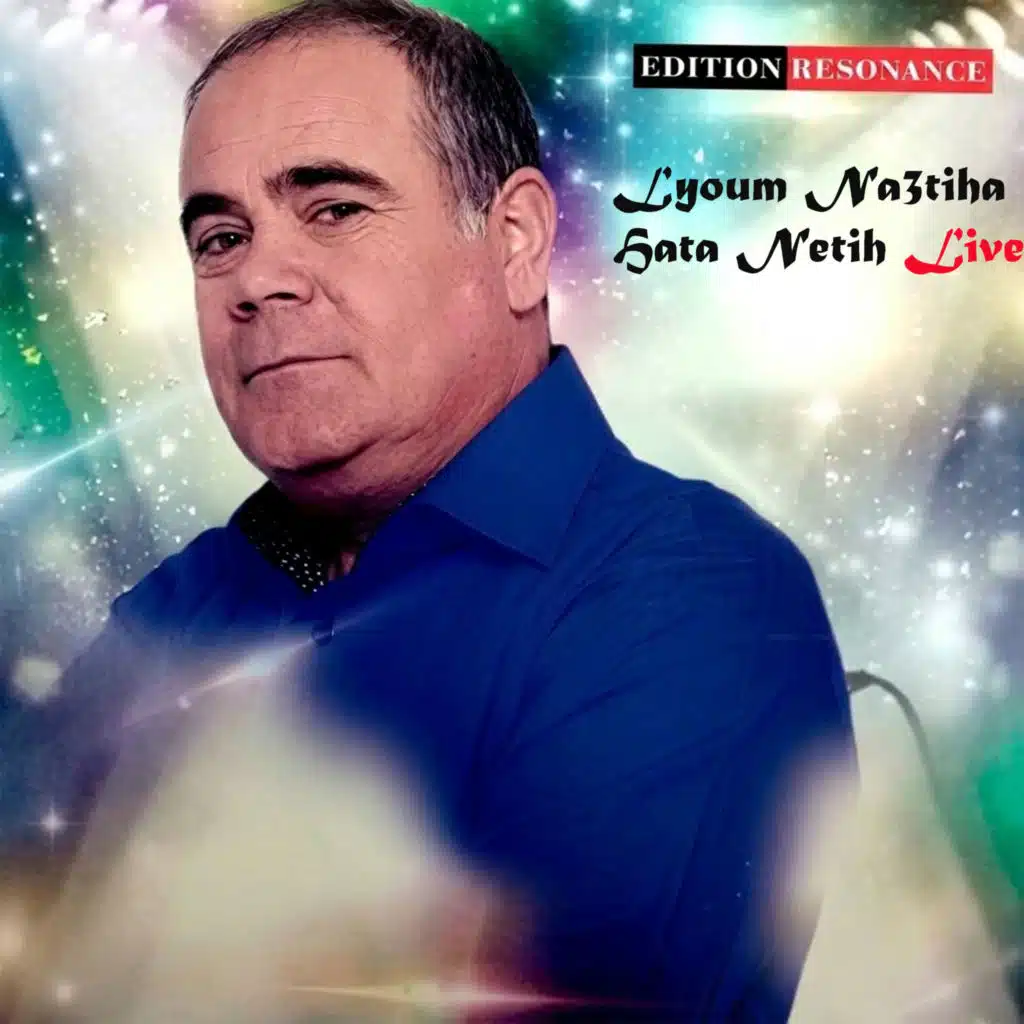 Lyoum Na3tiha Hata Netih (Live)