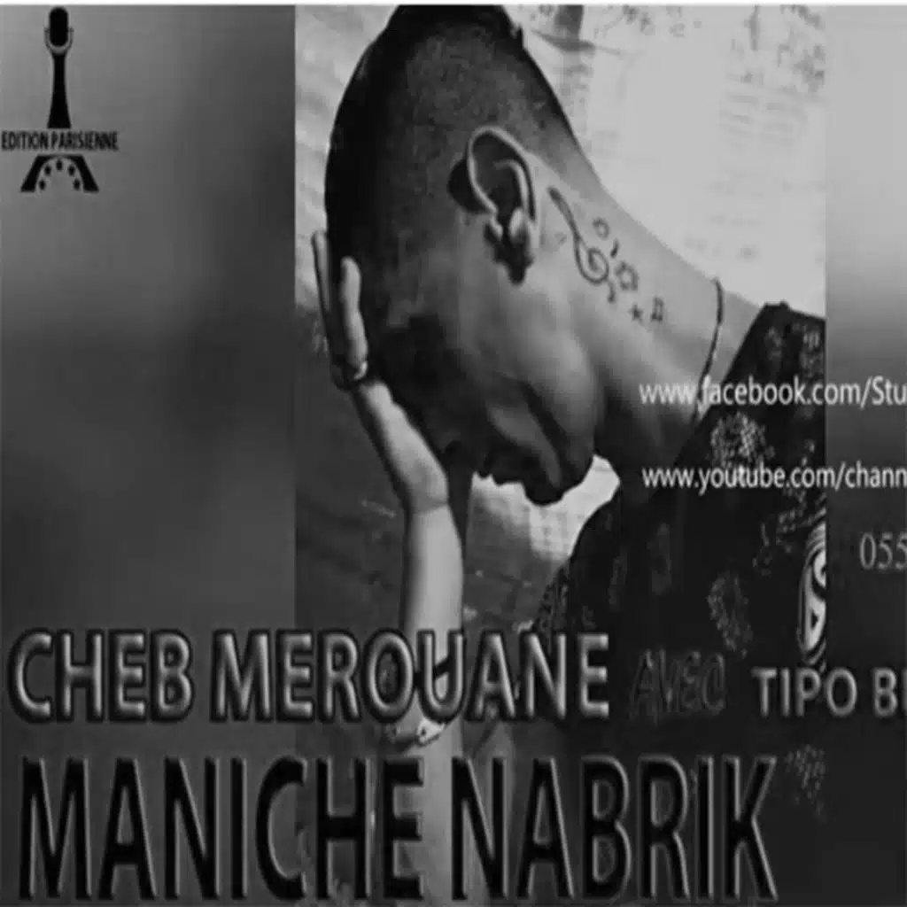 Manich Nbghik