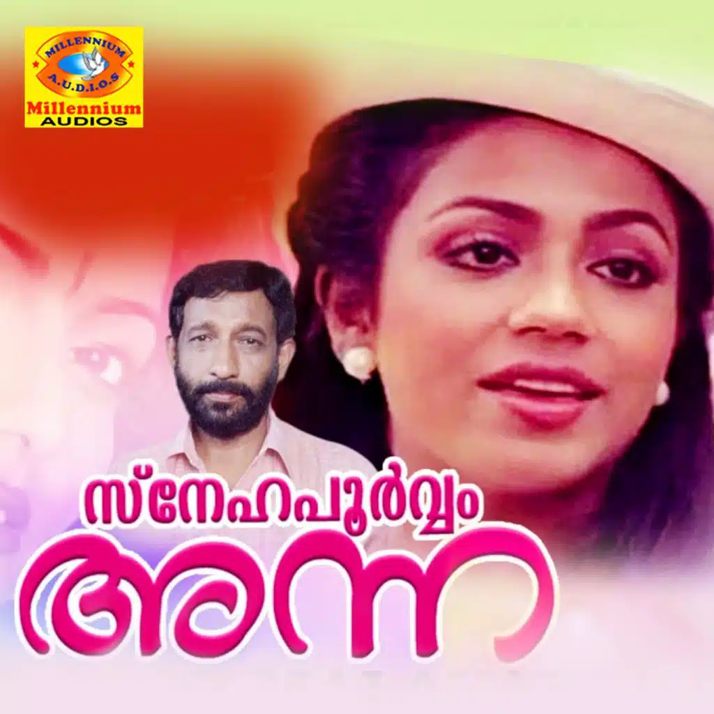 Snehapoorvam Anna (Original Motion Picture Soundtrack)