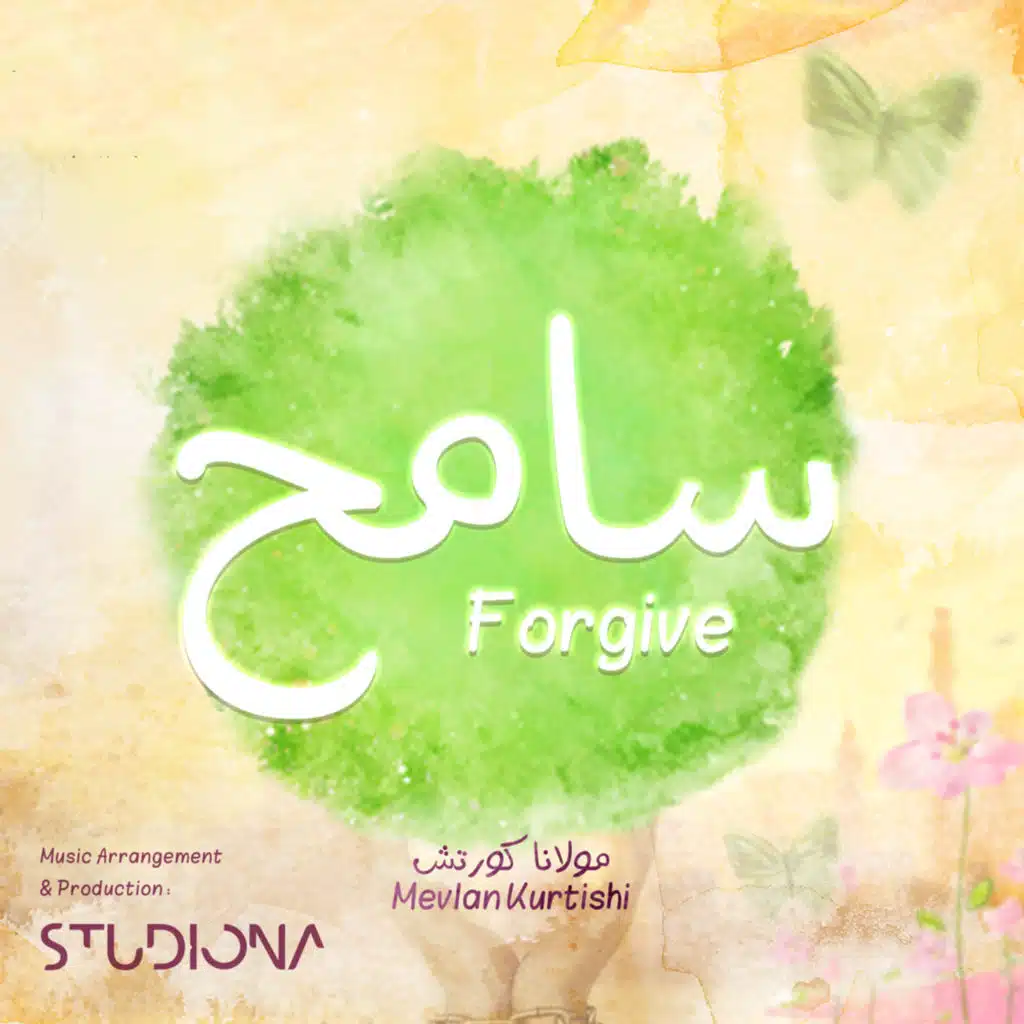 Samih || سامح (feat. Mevlan Kurtishi)