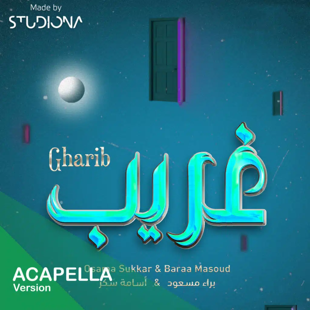 غريب || Gharib (Acapella) [feat. Baraa masoud]
