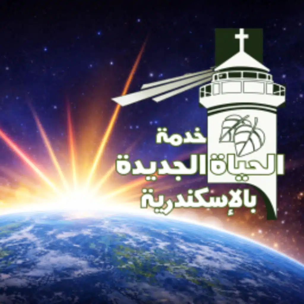 وقت صلاة وتسبيح