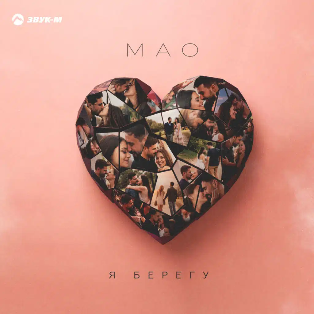 MAO