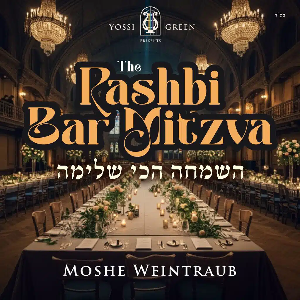 Yossi Green