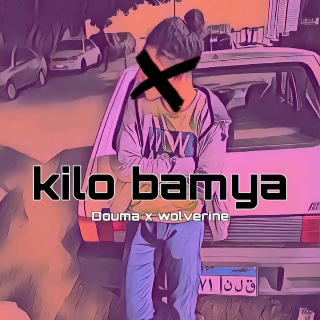 Kilo bamya