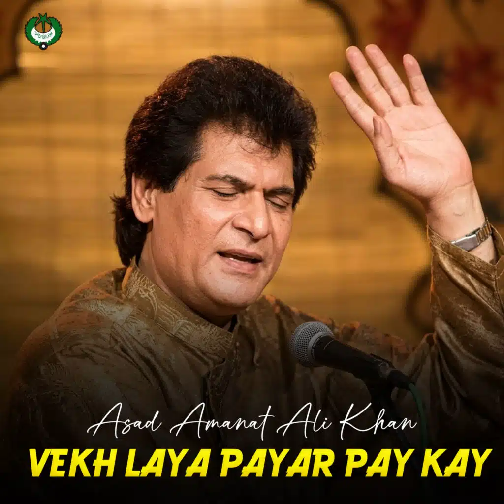 Asad Amanat Ali Khan