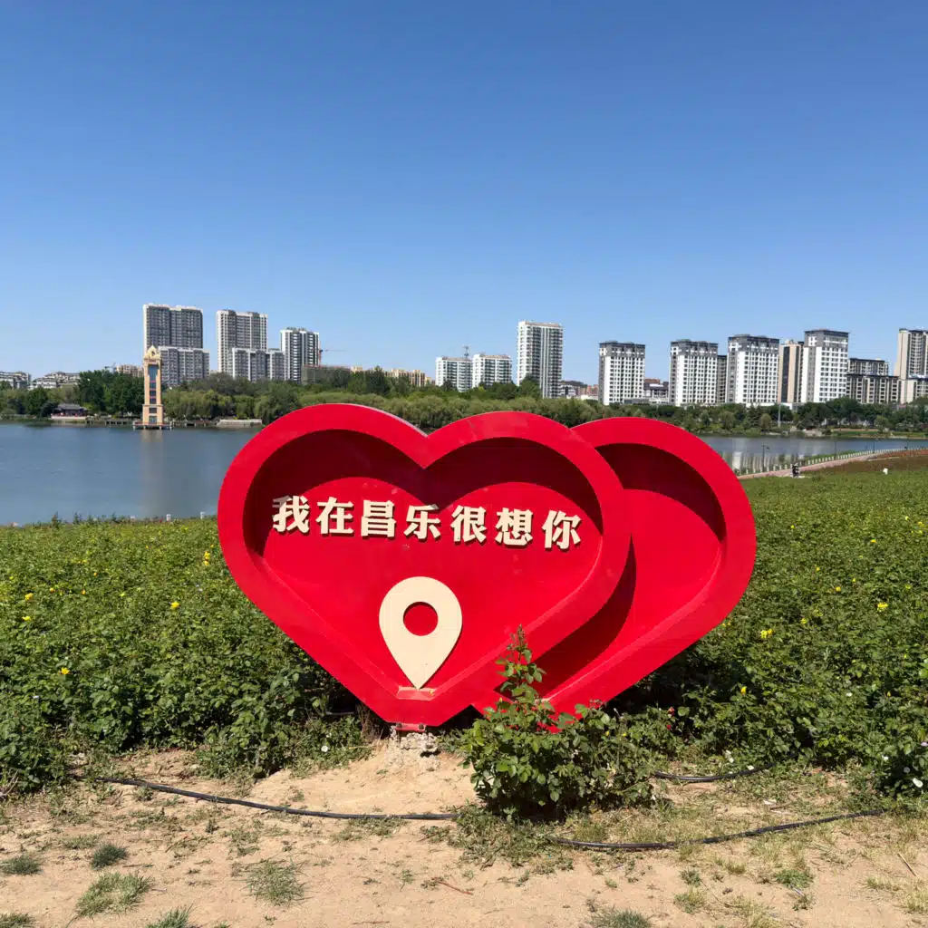 华语群星
