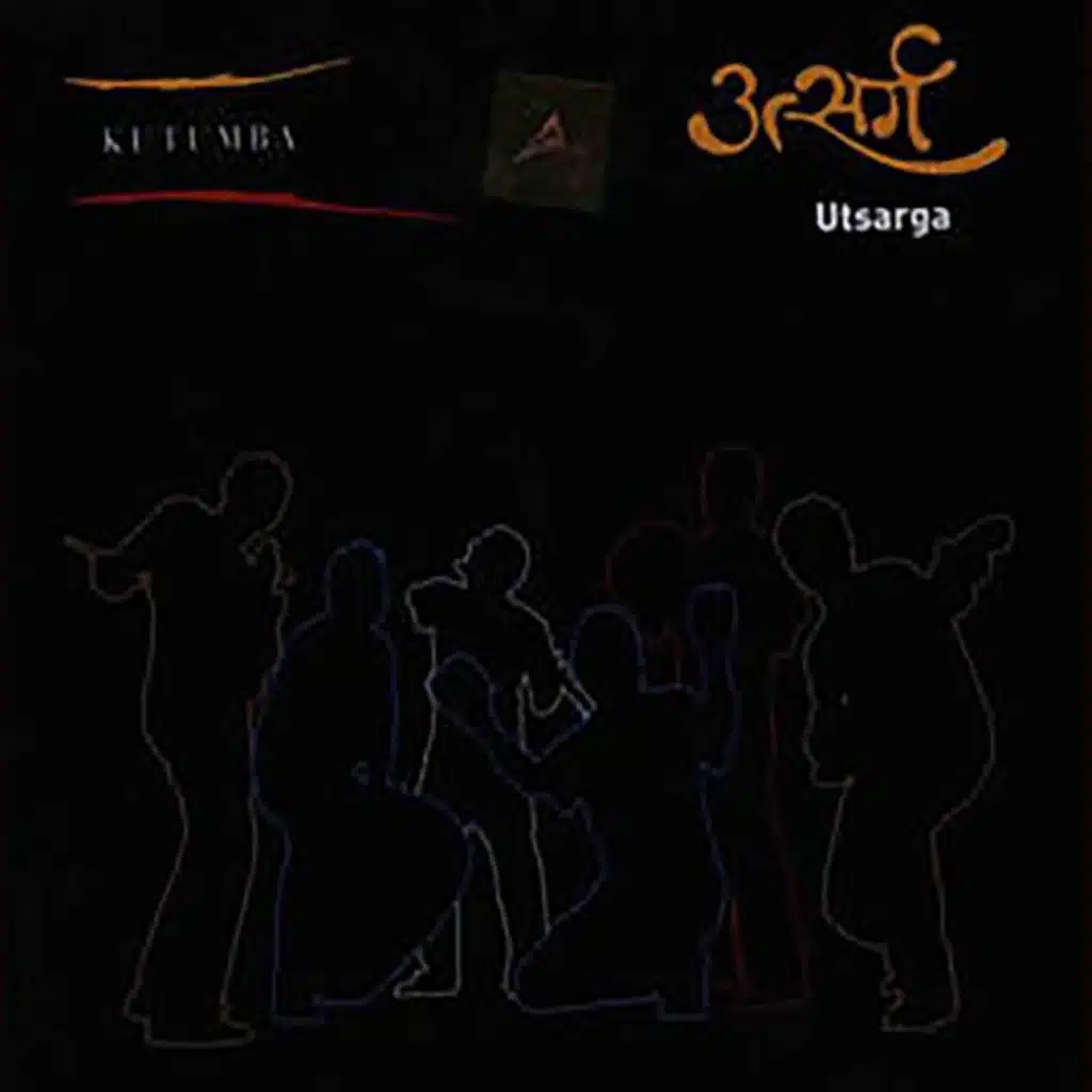 Utsarga