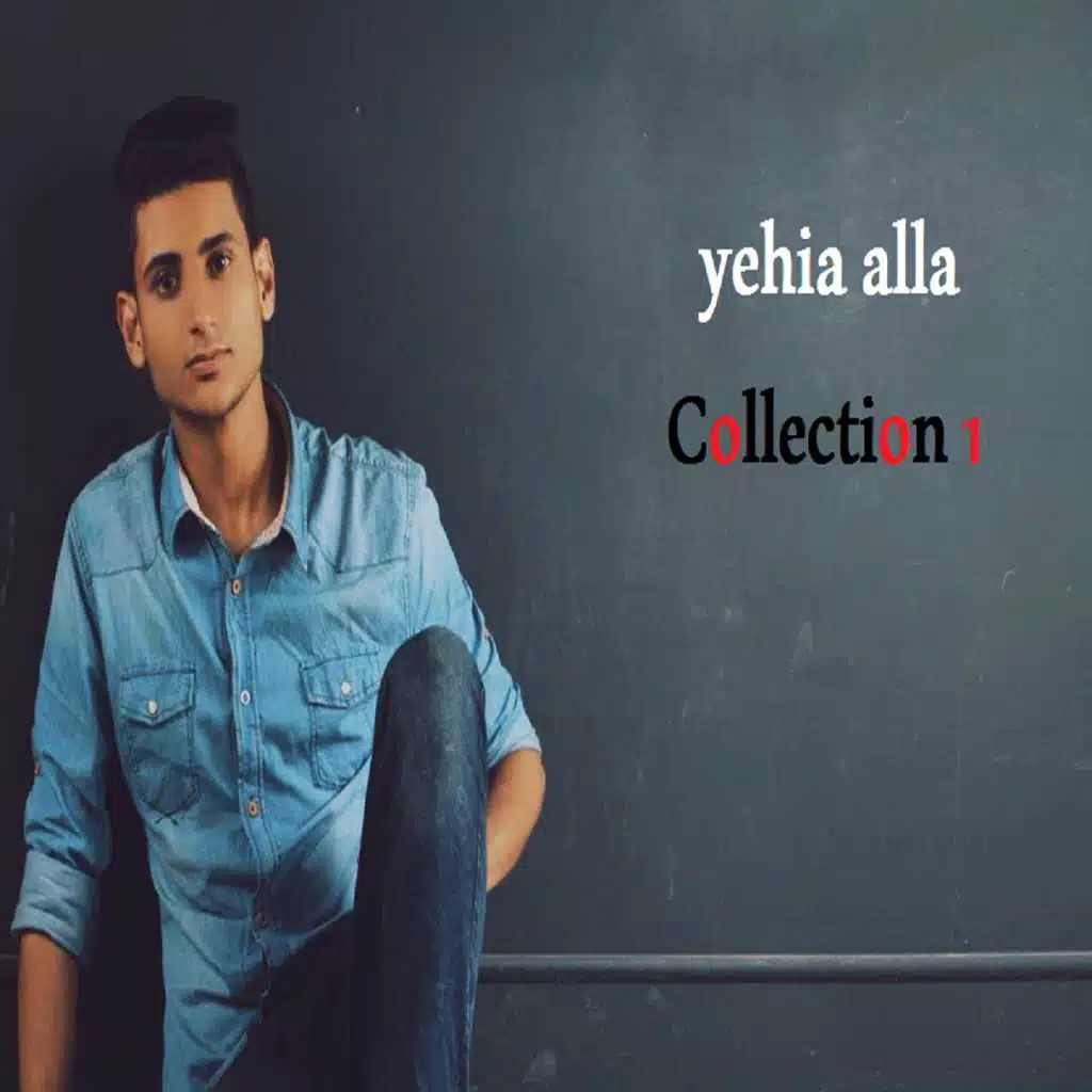 Yehia Alaa Collection, Vol. 1