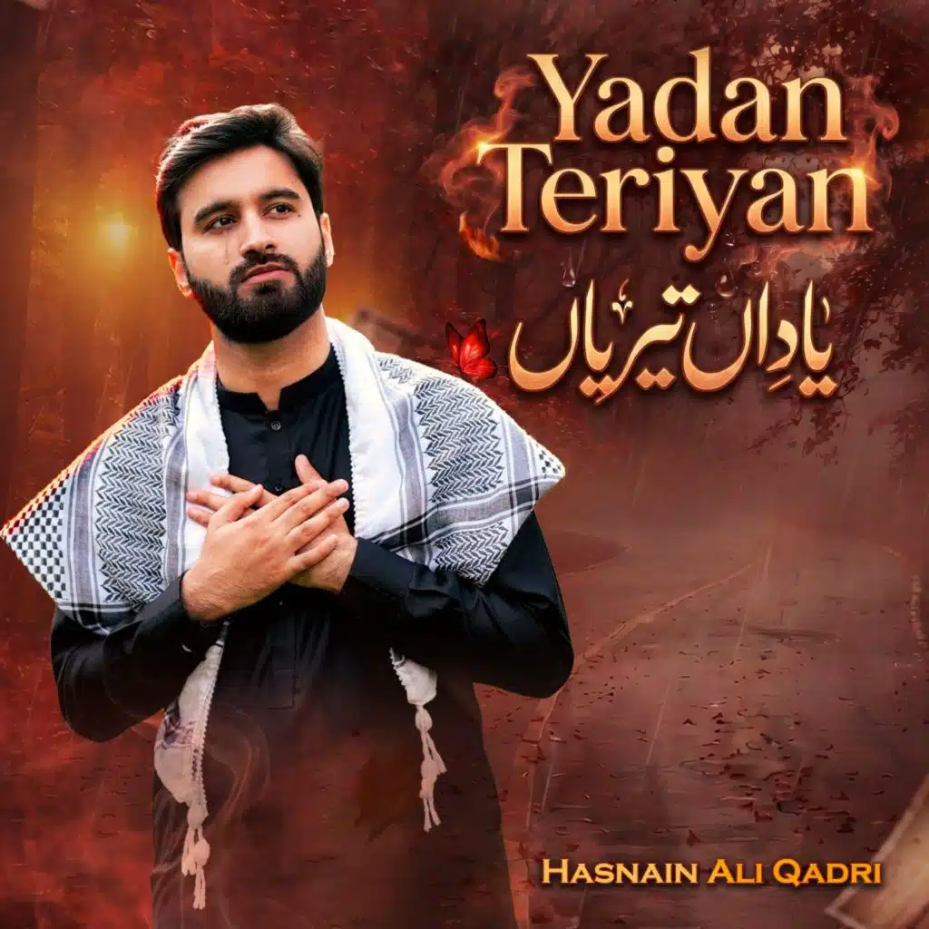 Hasnain Ali Qadri