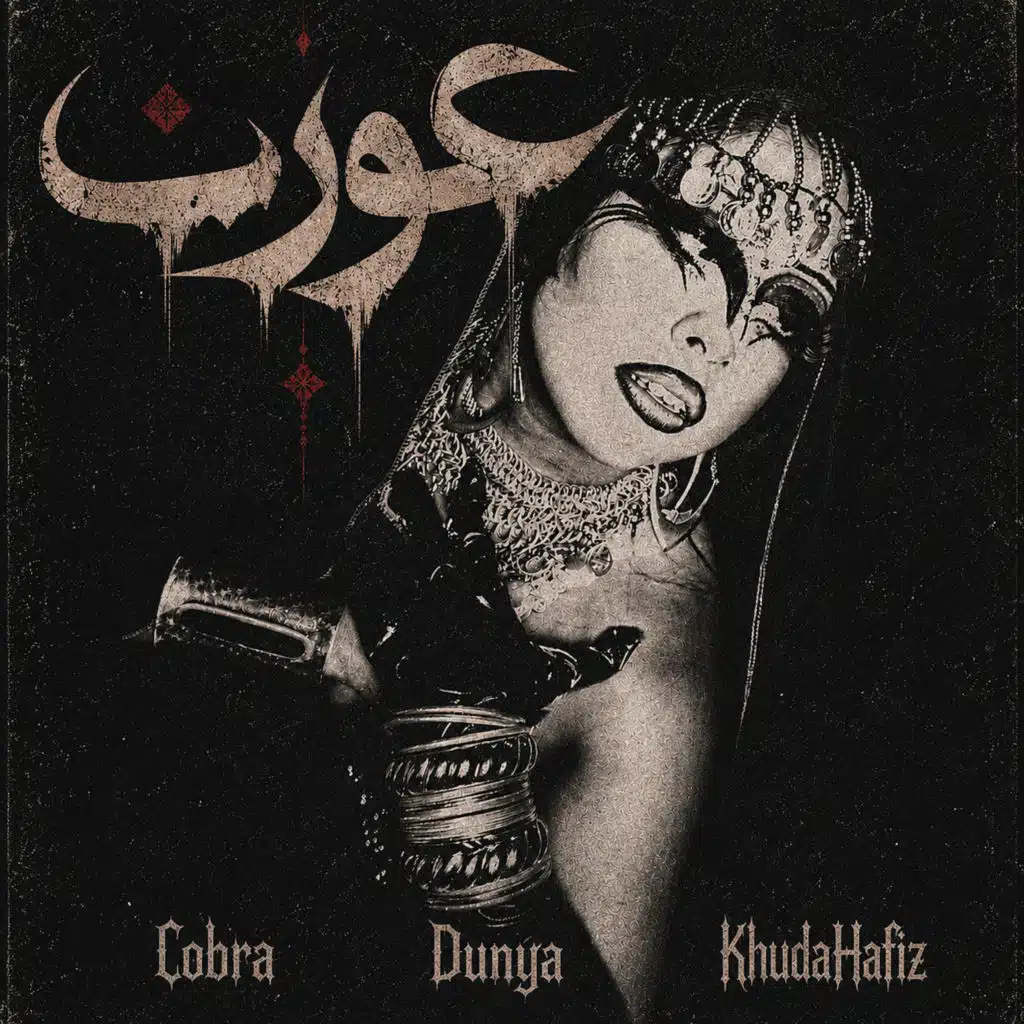 Aurat