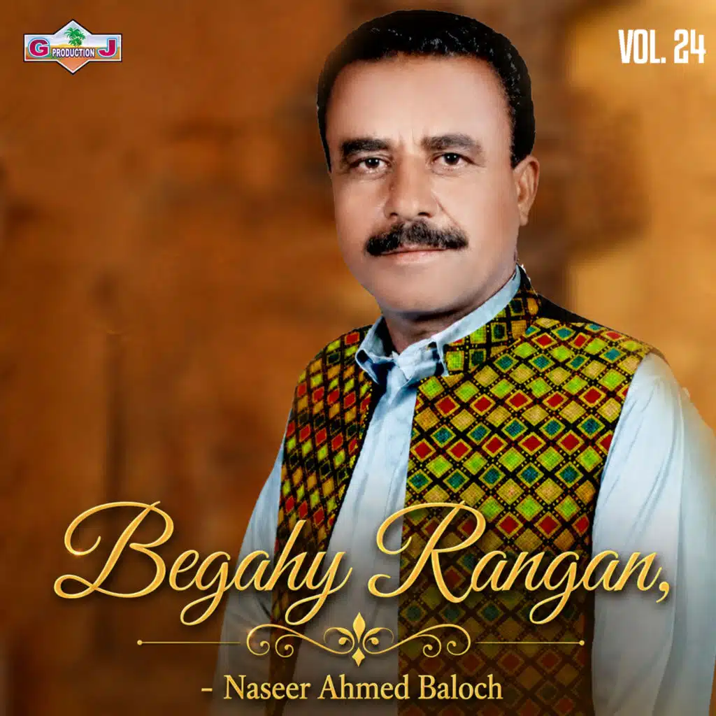 Naseer Ahmed Baloch