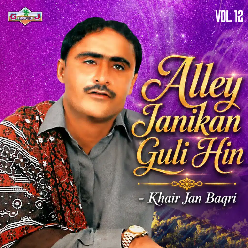 Khair Jan Baqri