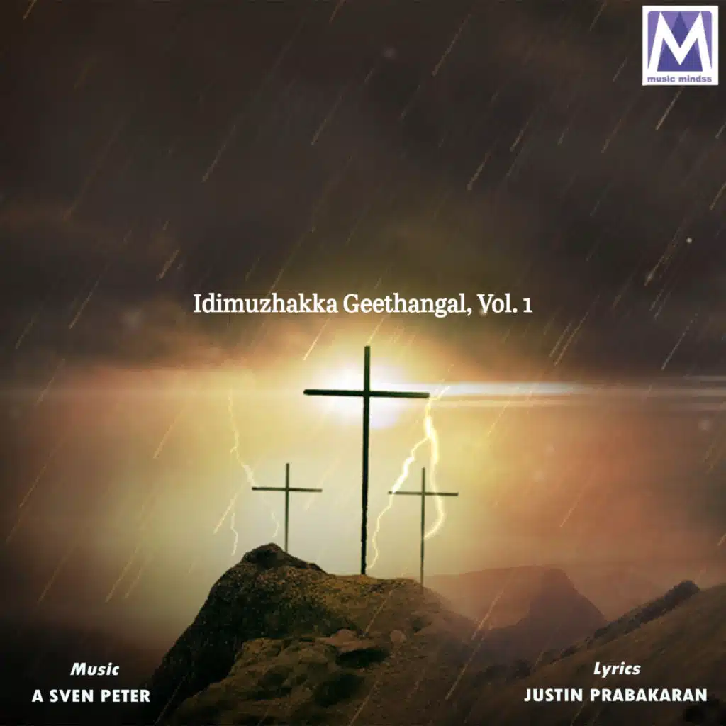Idimuzhakka Geethangal, Vol. 1