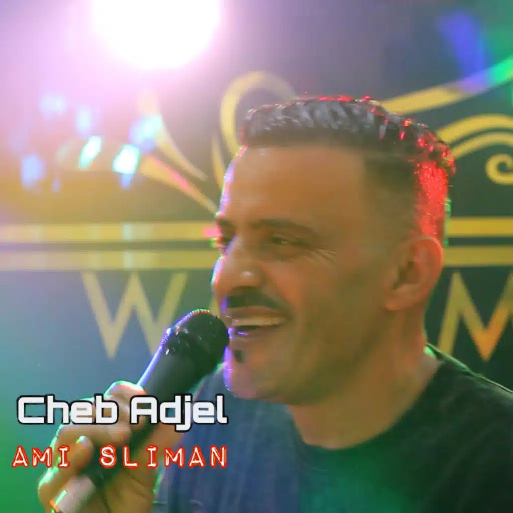 Cheb Ali Madjadji & Cheb Adjel