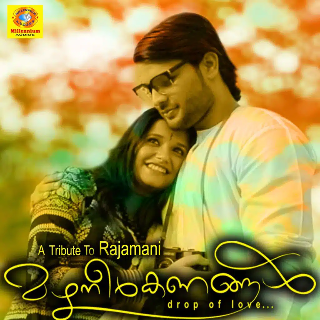 Aaru Nee