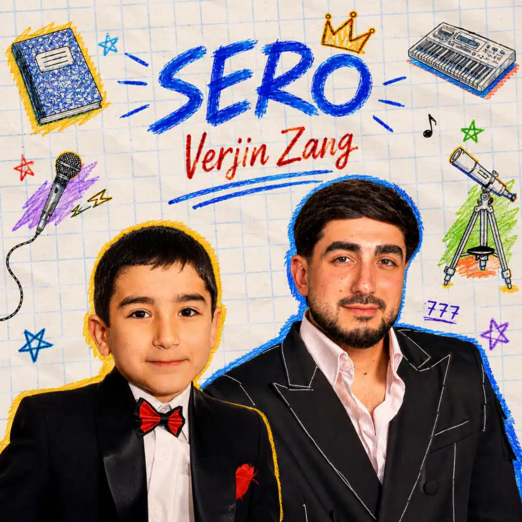 Séro