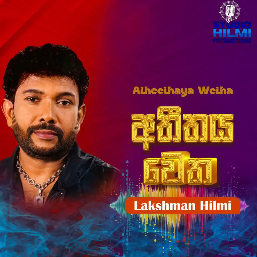 Lakshman Hilmi
