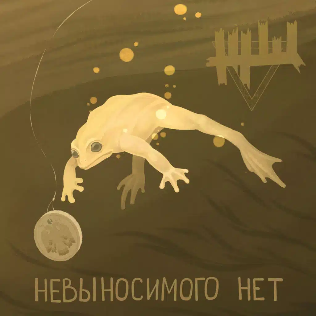 Жщ