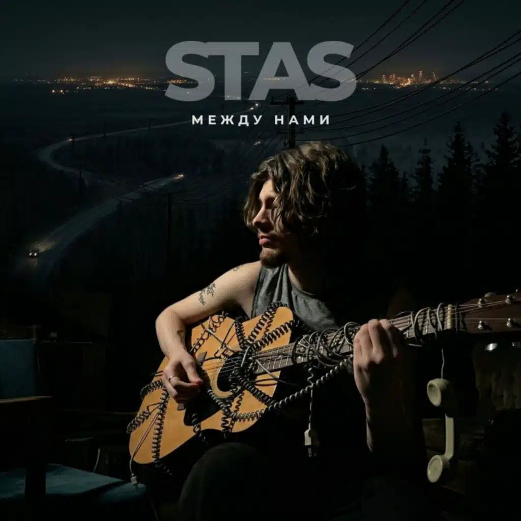 Stas
