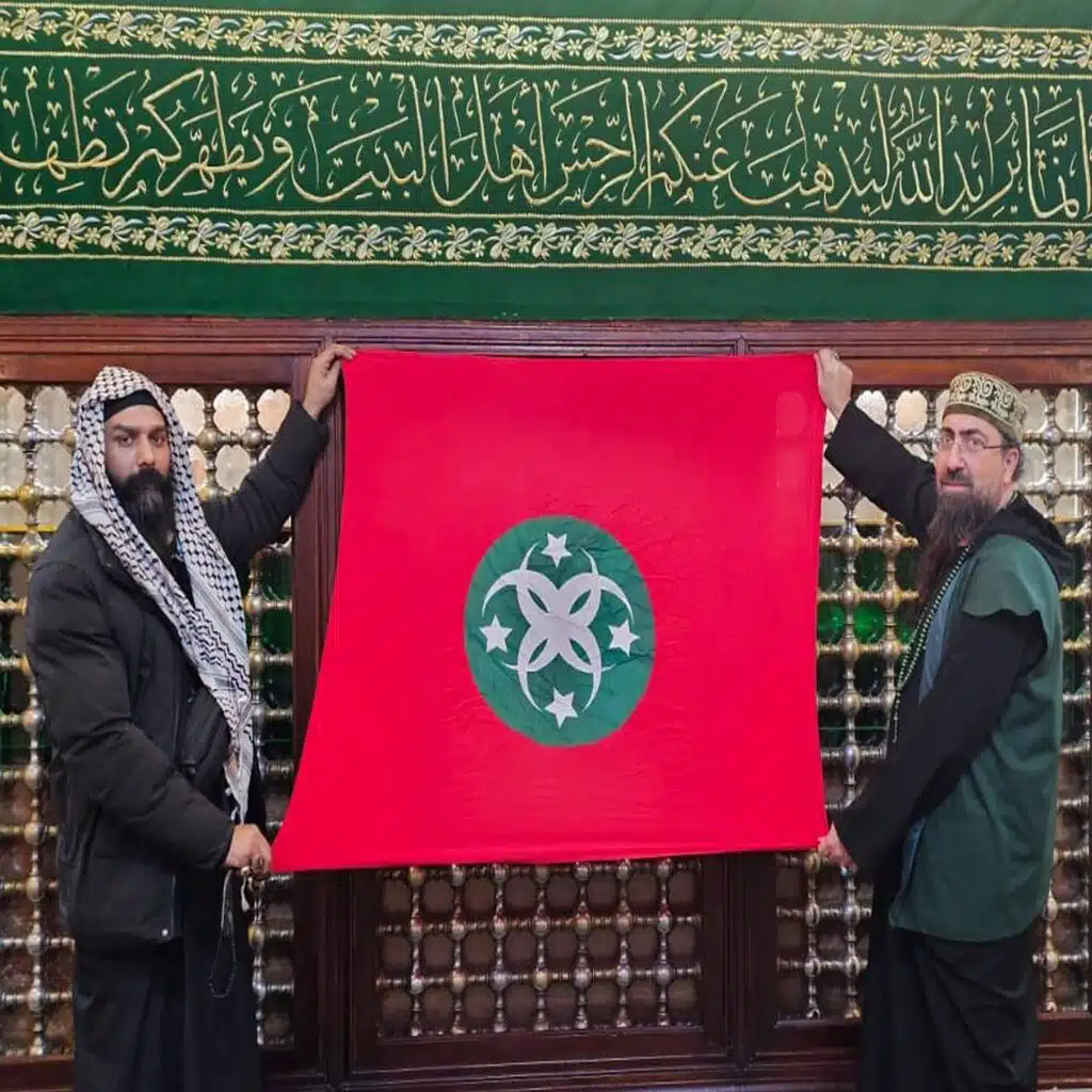 Sufism Home الحضرة الصوفية
