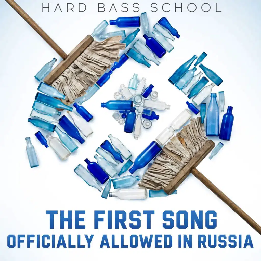 Hard Bass School