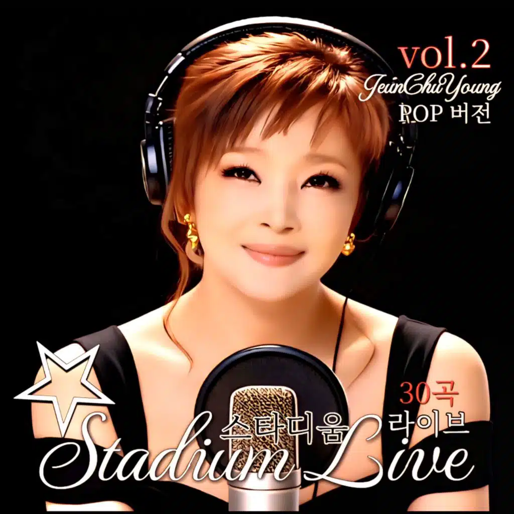 Jeon Chuyoung