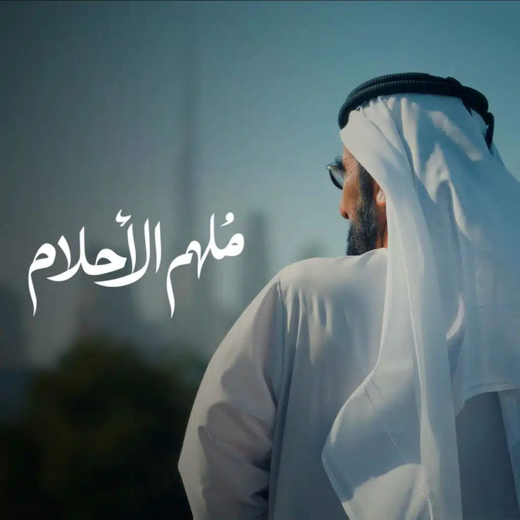 كورال الإمارات