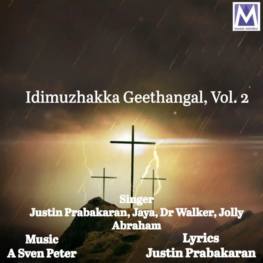 Idimuzhakka Geethangal, Vol. 2