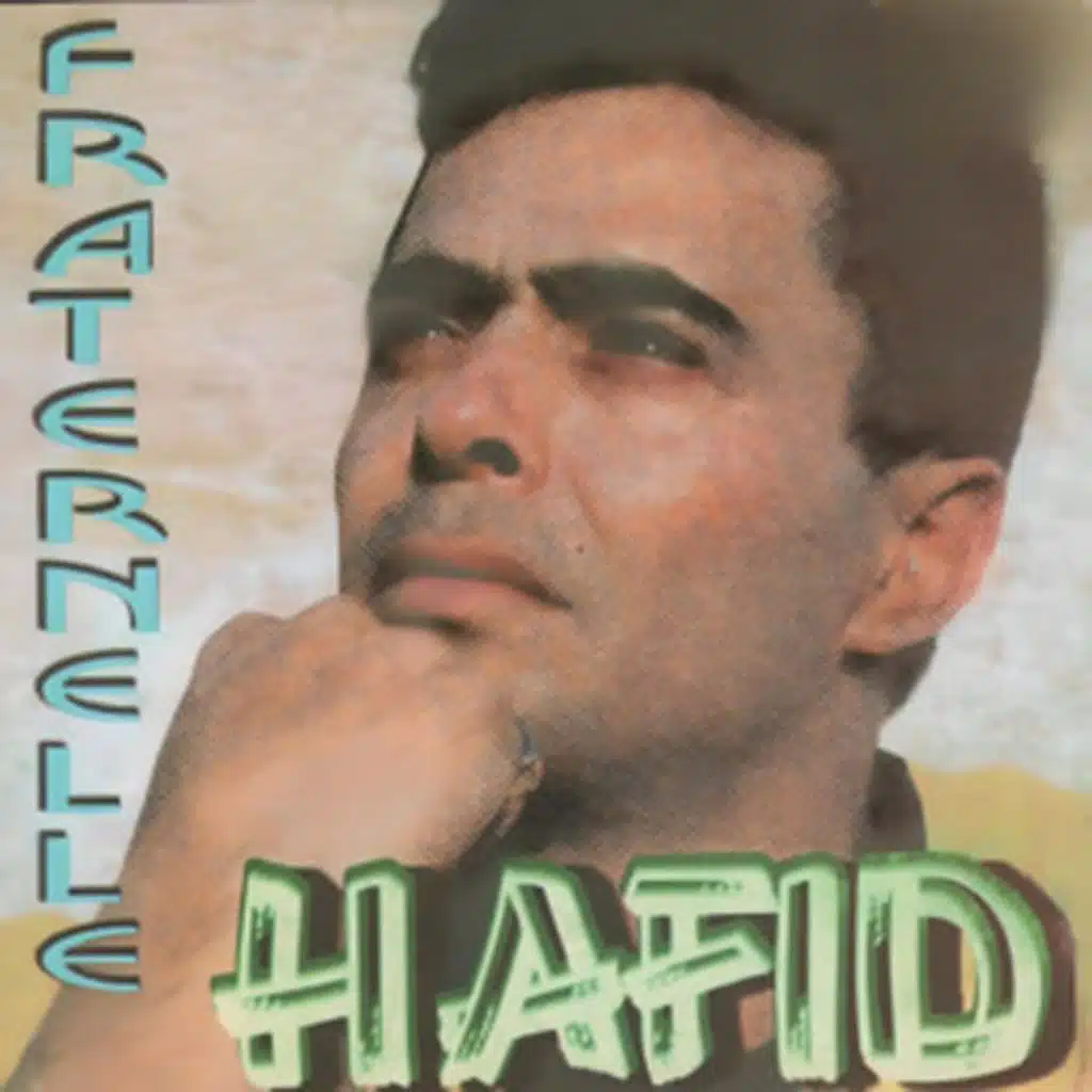 الشاب حفيظ