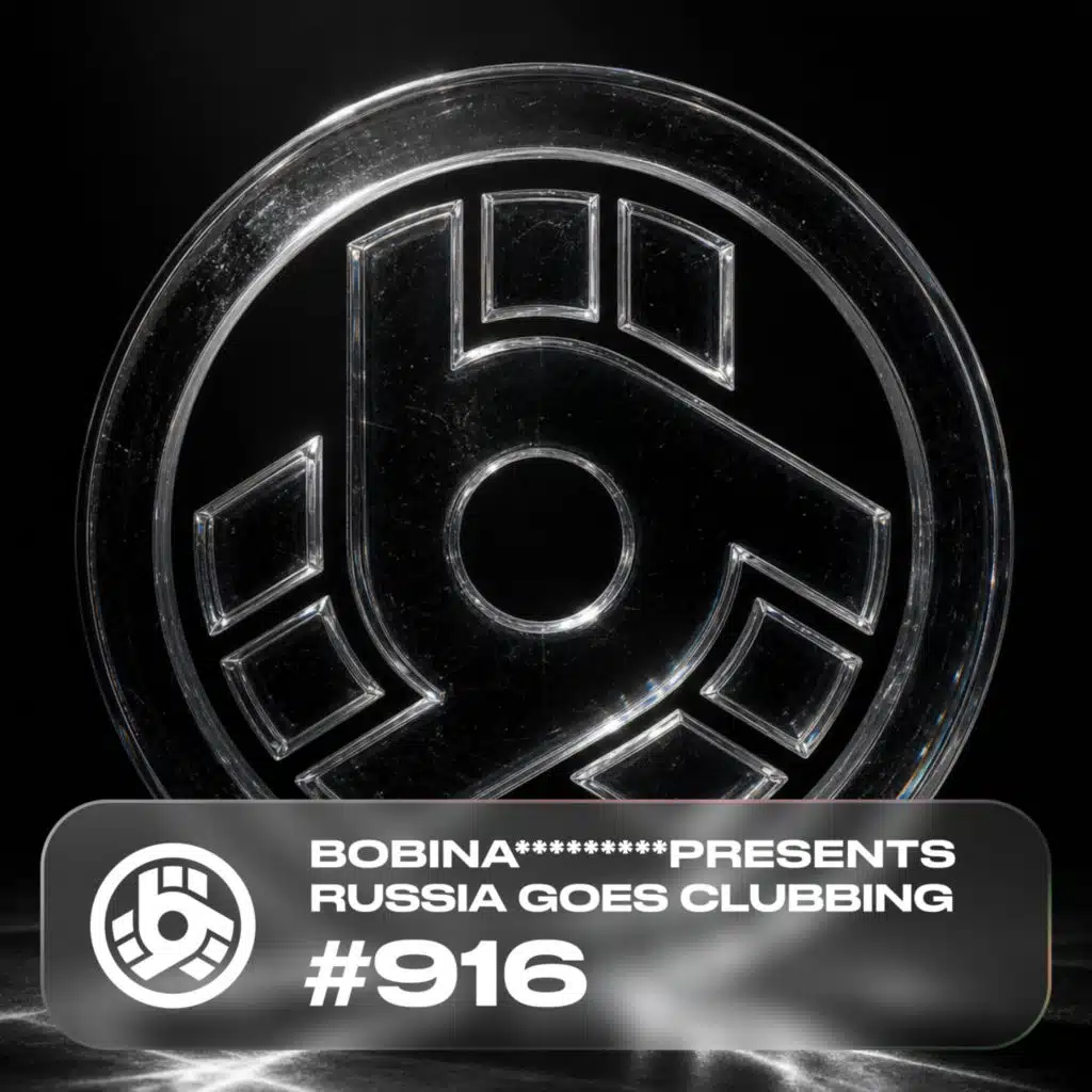 Bobina, Bobina RGC Radio & Interplay Records