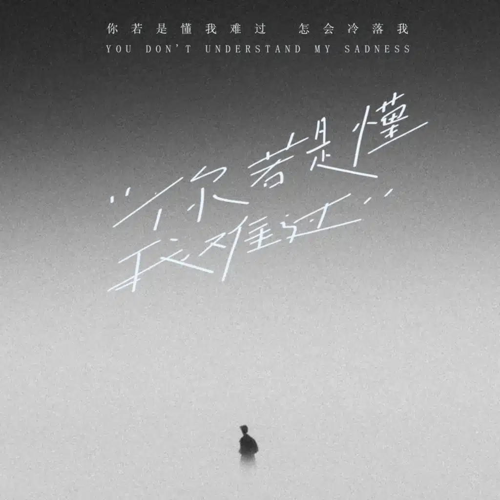 杨凯盛