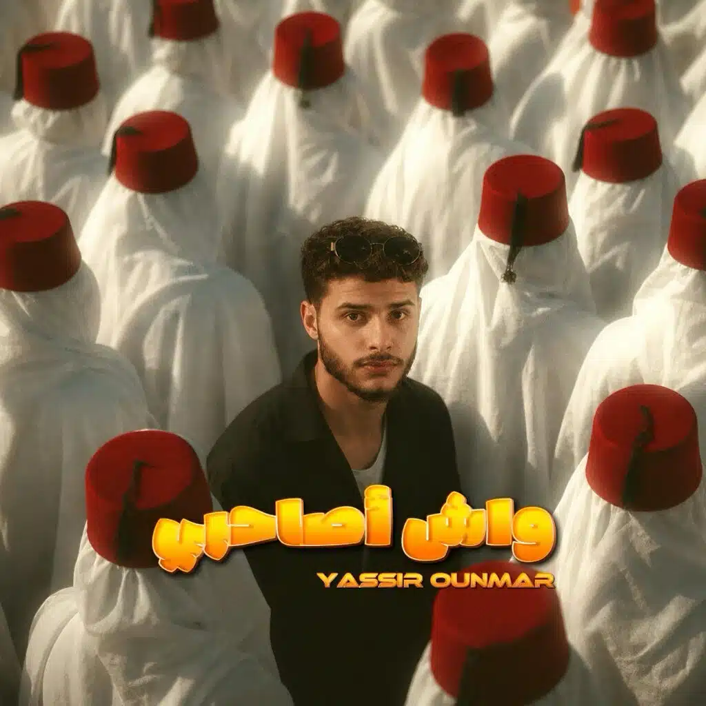 Yassir Ounmar