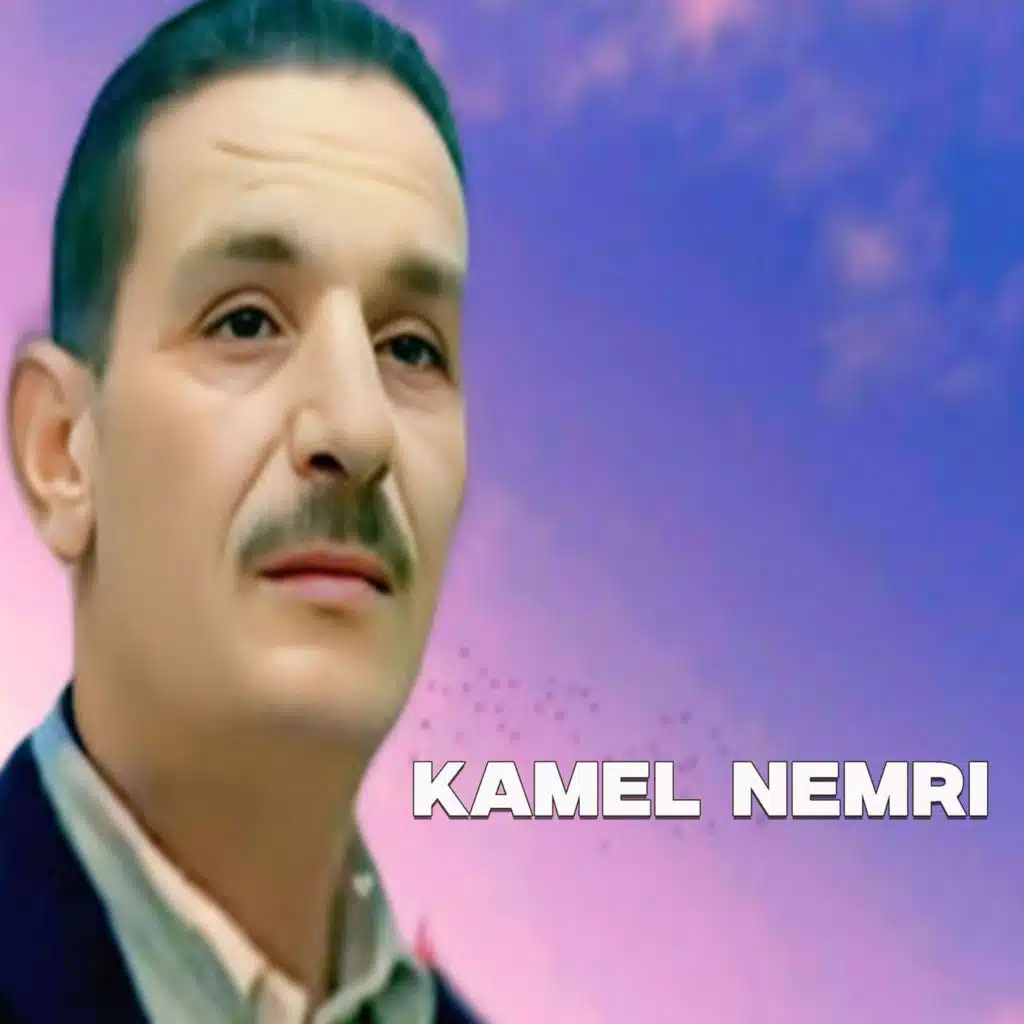 nemchi we negrech