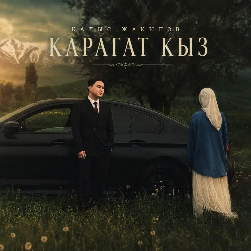 Kalys Jakypov