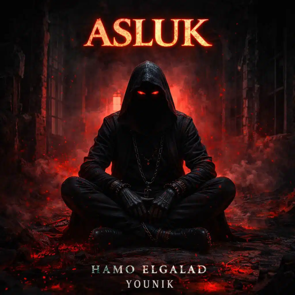 ASLUK(اسلك) [مع YOUNIK و كرز Karaz]