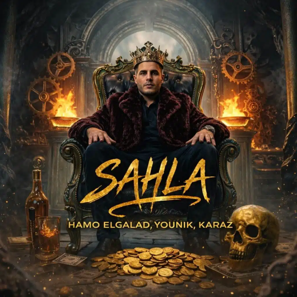 SAHLA (مع YOUNIK و كرز Karaz)