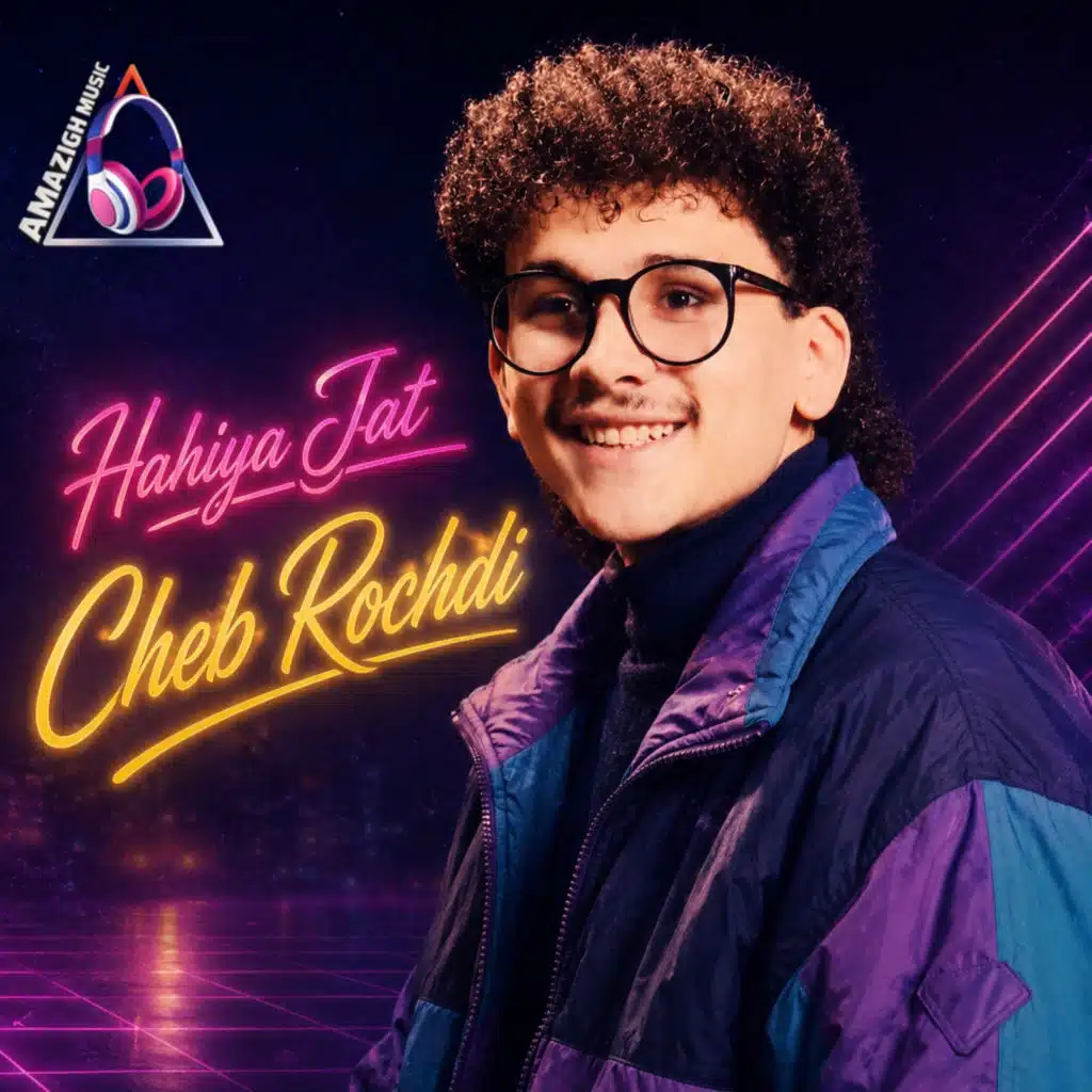 Cheb Rochdi