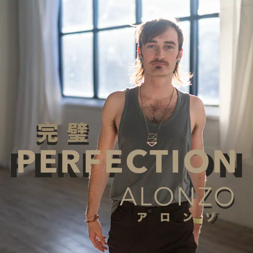 Alonzo