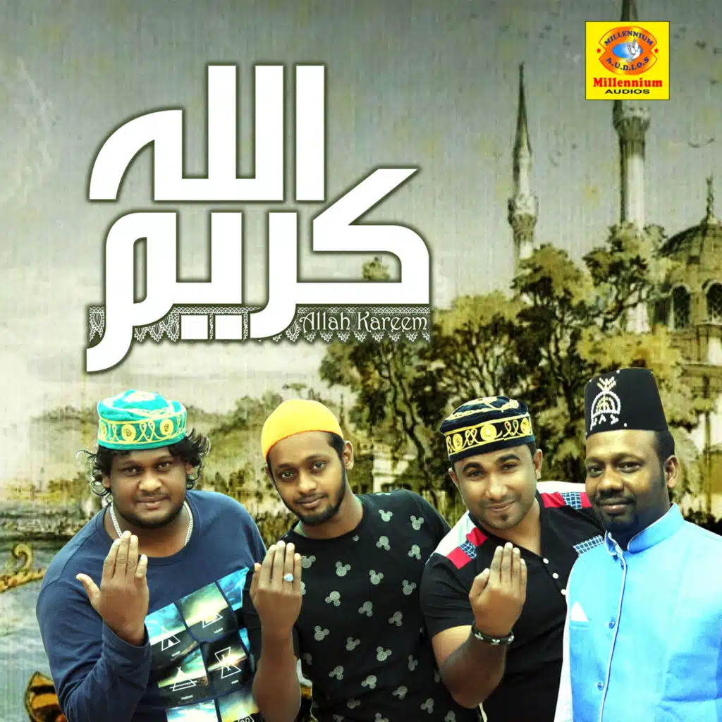 Allah Kareem