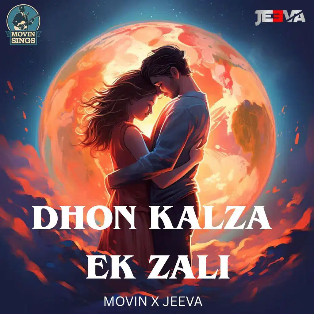 Jeeva