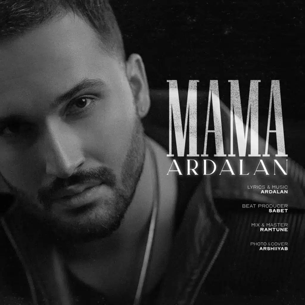 Mama