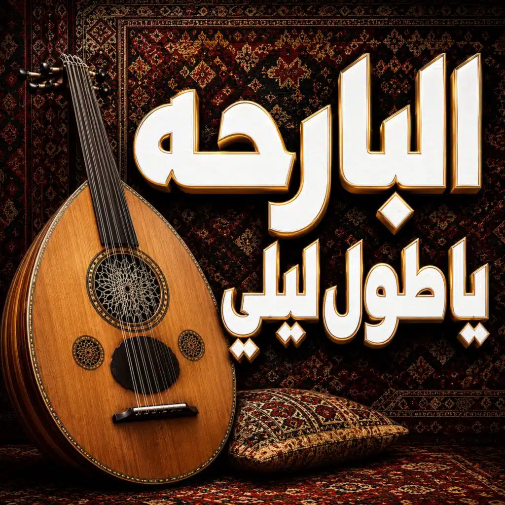 سعودى