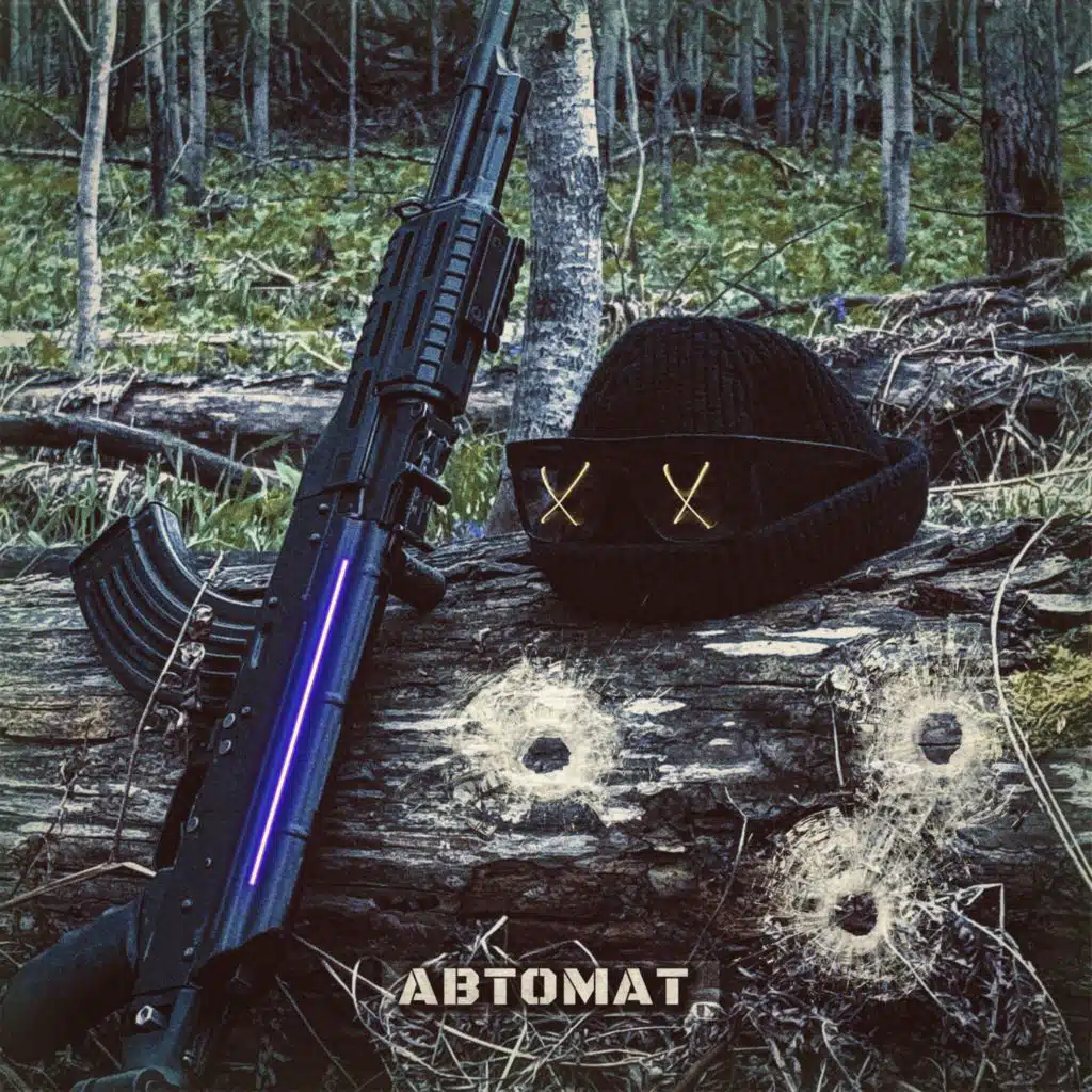 ДЯДЯДИ