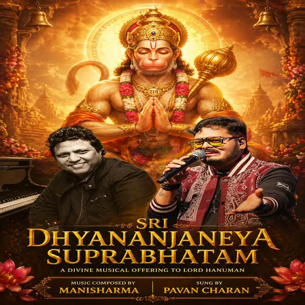 SRI DHYANANJANEYA SUPRABHATAM (MANISHARMA)